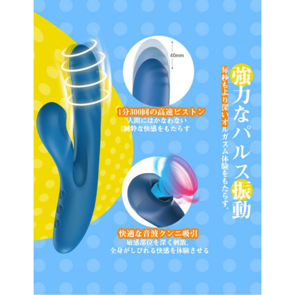 ZEMALIA OTTO バイブ ピストン 女性アダルト 例の全部盛り アダルトグッズ 画像4