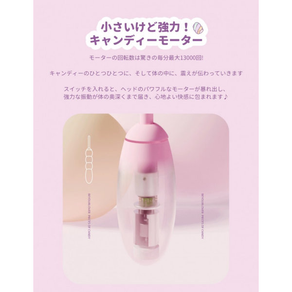 BeYourLover とぶだんご ブロック型 バイブ 遠隔ローター ラブグッズ 画像9