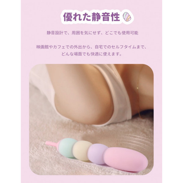 BeYourLover とぶだんご ブロック型 バイブ 遠隔ローター ラブグッズ 画像11