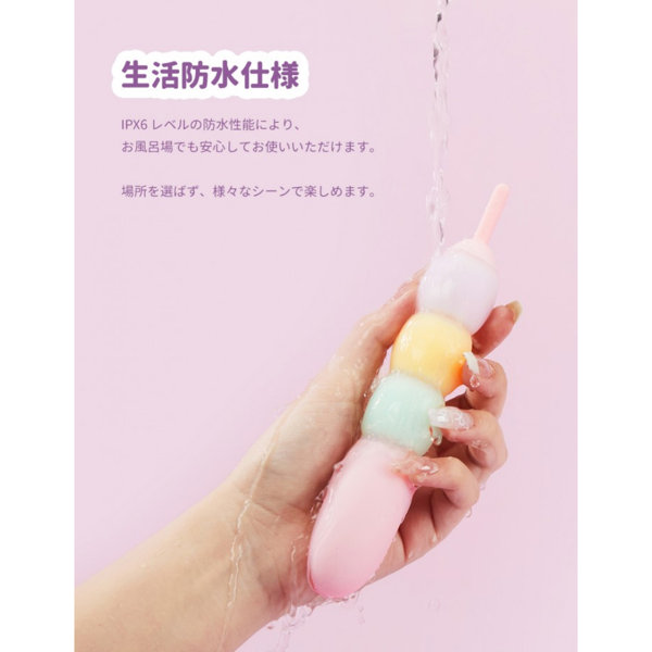 BeYourLover とぶだんご ブロック型 バイブ 遠隔ローター ラブグッズ 画像13
