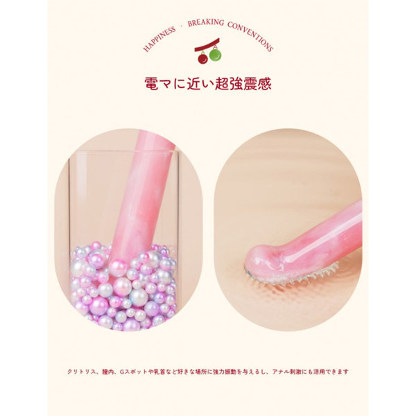 BeYourLover レインボーケイン 激震 バイブ 挿入可能な 電マ ラブグッズ PINK 画像2