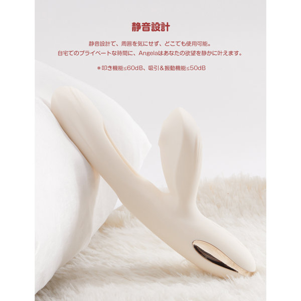 Toycod Angela 手マンバイブ 叩き 吸引 振動 画像4