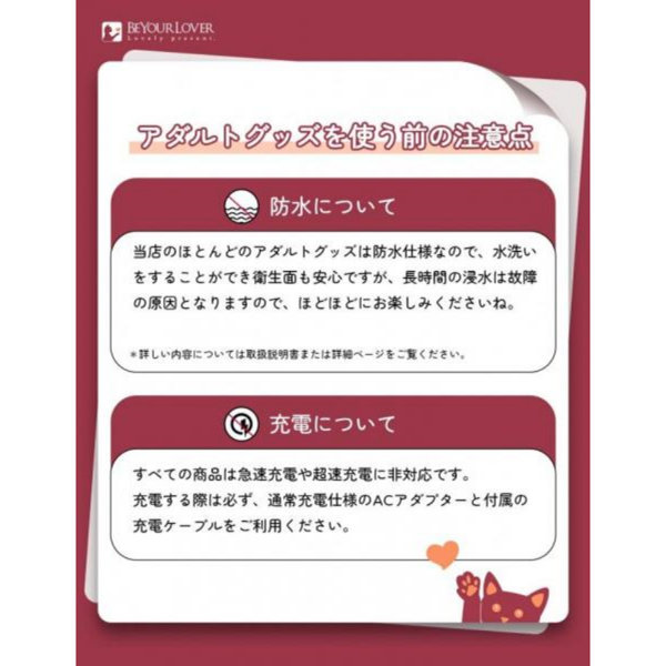 ToyCod KOKO Gス●ットバイブ 画像3