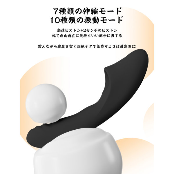 Toycod 黒い 二奈美（ふなみ） APP版 画像8