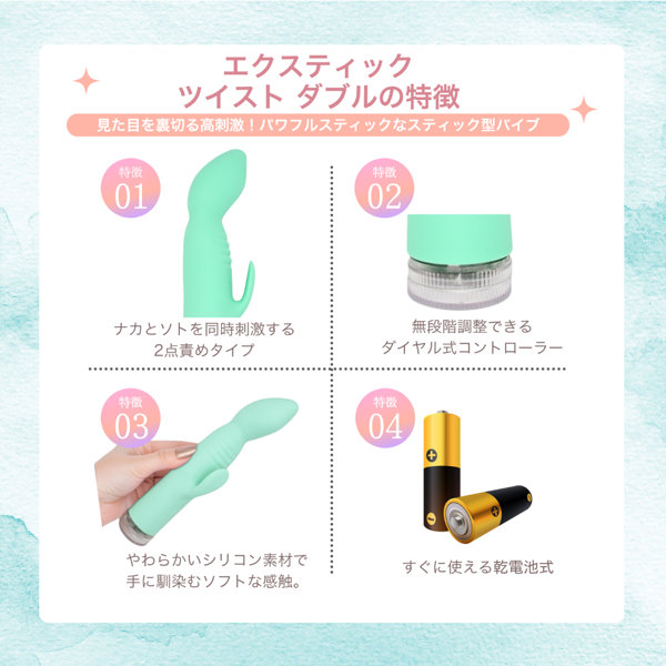 ECSTICK TWIST Double Mint 画像5