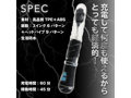 イキすぎバイブE-Charge ストレートヘッドバイブ ピンク（p-326） 画像4