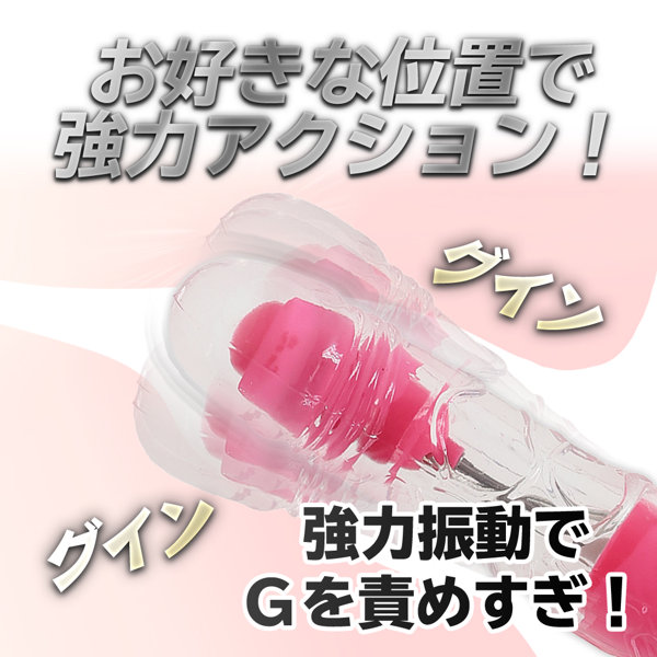 イキすぎバイブE-Charge ストレートヘッドバイブ ブラック（p-327） 画像3