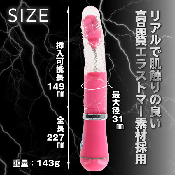 イキすぎバイブE-Charge ストレートヘッドバイブ ブラック（p-327） 画像5