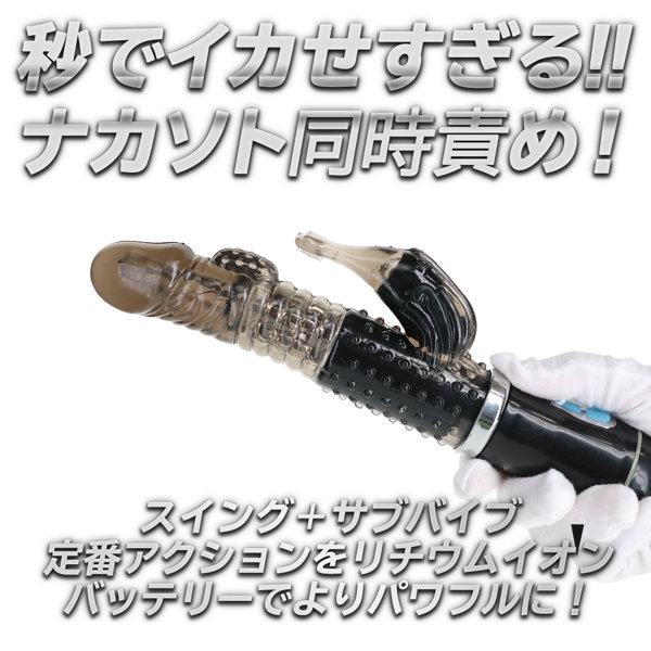 イキすぎバイブE-Charge ピンク（p-328） 画像1