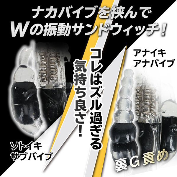 イキすぎバイブE-Charge 3点責め ピンク(p-332) 画像2