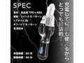 イキすぎバイブE-Charge 3点責め ピンク（p-332） 画像4