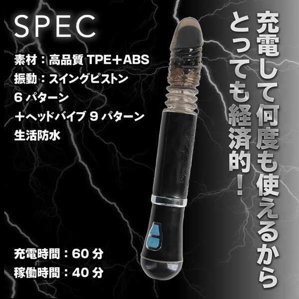 イキすぎバイブE-Charge ストレート 回転ピストン ヘッドバイブ ピンク（p-334） 画像4