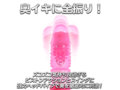 イキすぎバイブE-Charge ストレート 回転ピストン ヘッドバイブ ピンク（p-334） 画像1