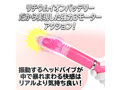 イキすぎバイブE-Charge ストレート 回転ピストン ヘッドバイブ ピンク（p-334） 画像3