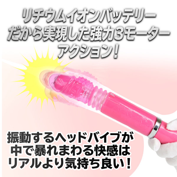 イキすぎバイブE-Charge ストレート回転ピストンヘッドバイブ ブラック（p-335） 画像3
