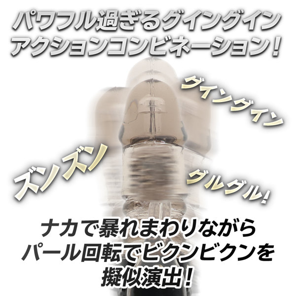 イキすぎバイブE-Charge 回転ピストン ブラック(p-337) 画像2