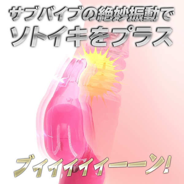 イキすぎバイブE-Charge 回転ピストン ブラック(p-337) 画像3