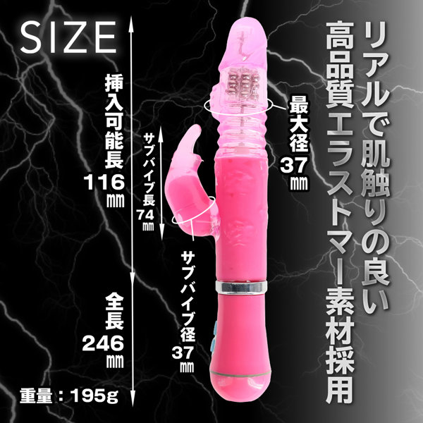 イキすぎバイブE-Charge 回転ピストン ブラック(p-337) 画像5