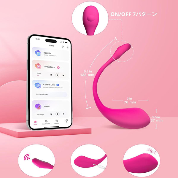 LOVENSE Lush 2 画像3
