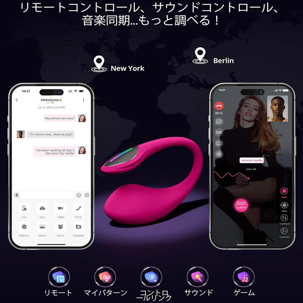 LOVENSE Lush 4 画像6