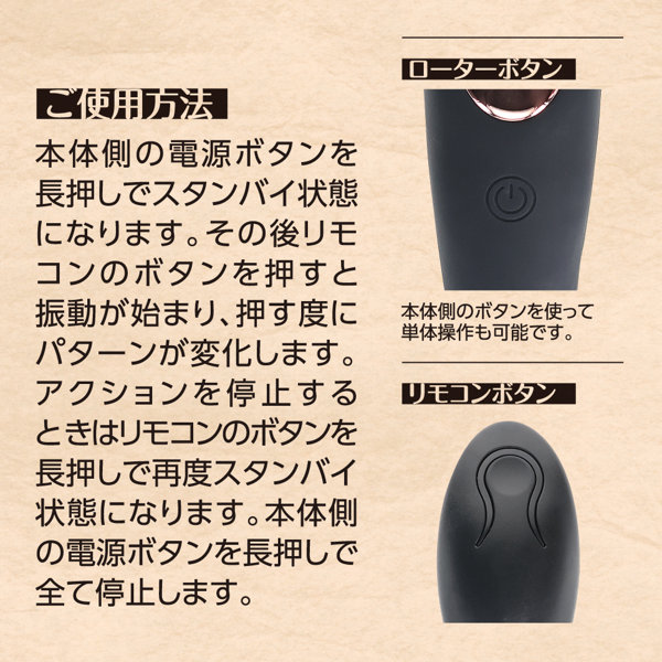 リモバイ 【狙い撃ち！】吸引振動 潮吹きMAX 画像2