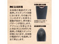 リモバイ 【狙い撃ち！】吸引振動 潮吹きMAX 画像2