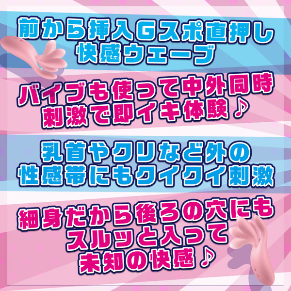 即中イキG 中イキ専用指型バイブレーター 画像2