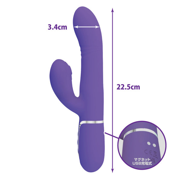 プリティラブプロ ローリングウェーブバイブレーター 画像1