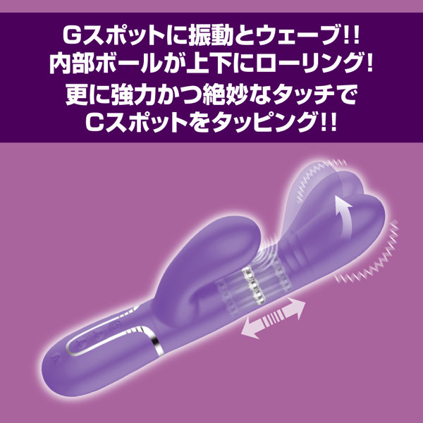 プリティラブプロ ローリングウェーブバイブレーター 画像2