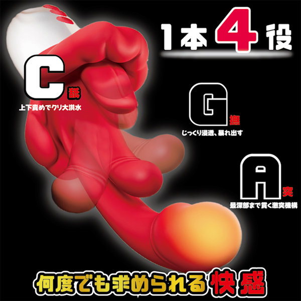 【PARTY LOVE 】大感謝祭4P体験バイブ（PKB-101） 画像3