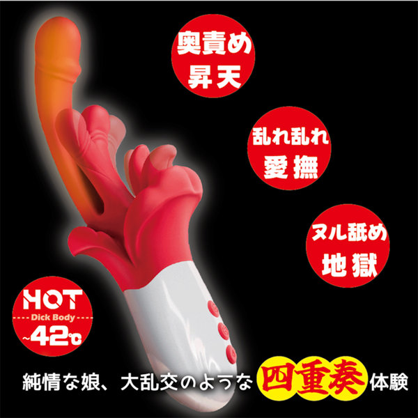 【PARTY LOVE 】大感謝祭4P体験バイブ（PKB-101） 画像4