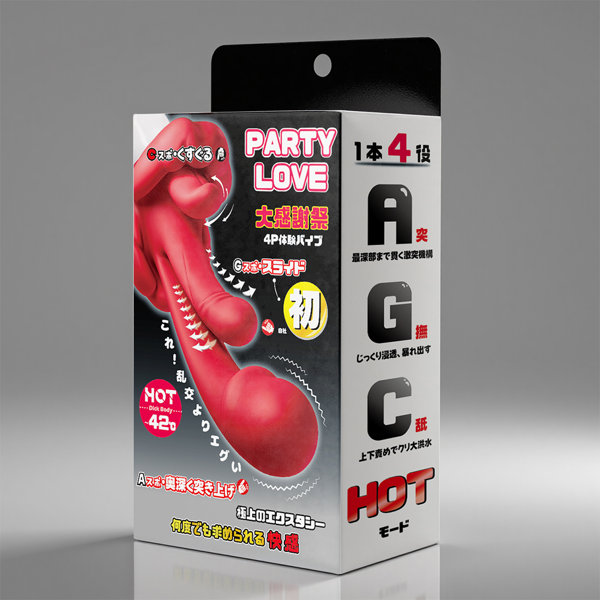 【PARTY