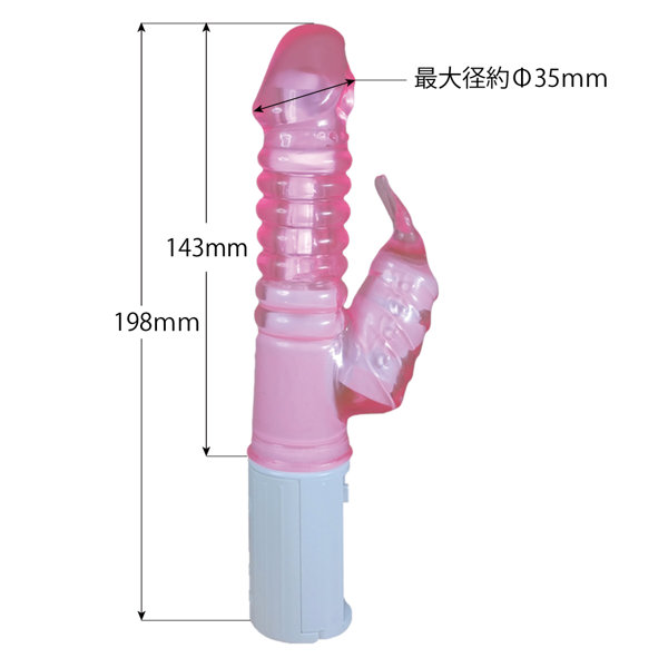 激震マッスラー ピンク 画像1