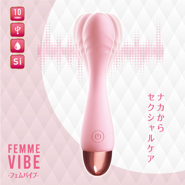 フェムバイブ ピンク 画像2