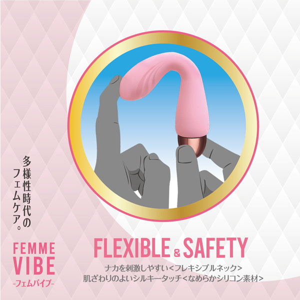 フェムバイブ ピンク 画像4