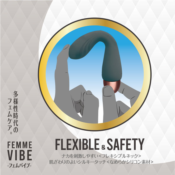 フェムバイブ ダークグレー 画像4
