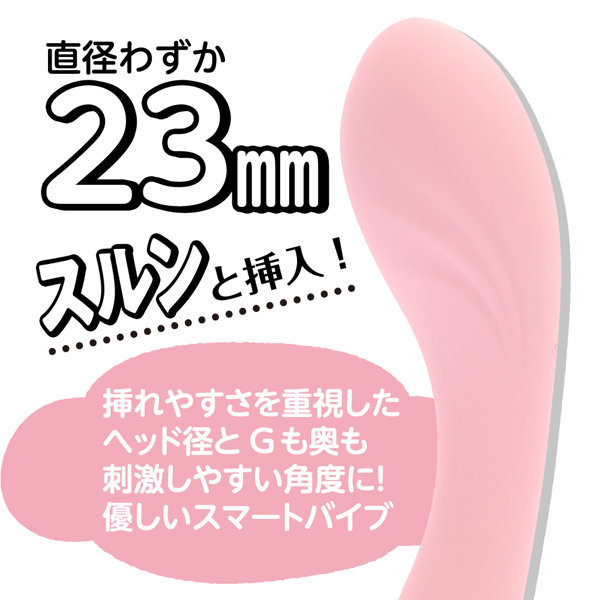 いつものバイブストレート ピンク(p-345) 画像1