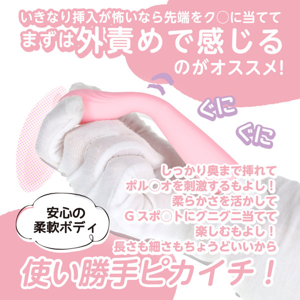 いつものバイブストレート ピンク(p-345) 画像2