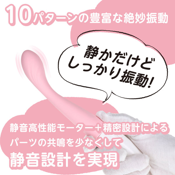 いつものバイブストレート ピンク(p-345) 画像4