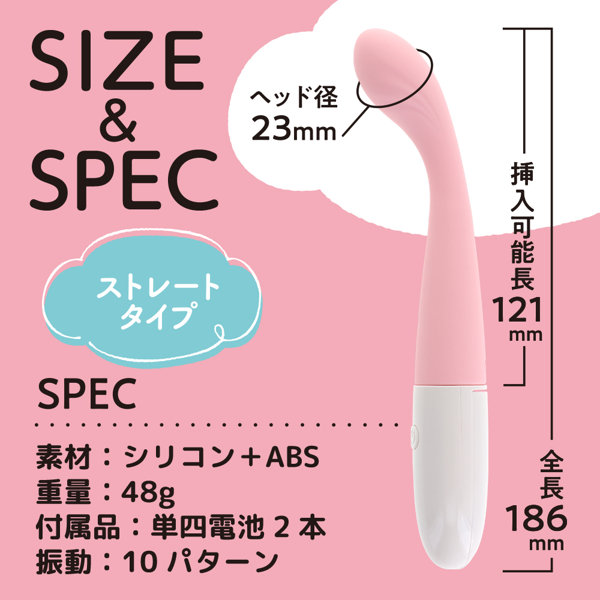 いつものバイブストレート ピンク(p-345) 画像5