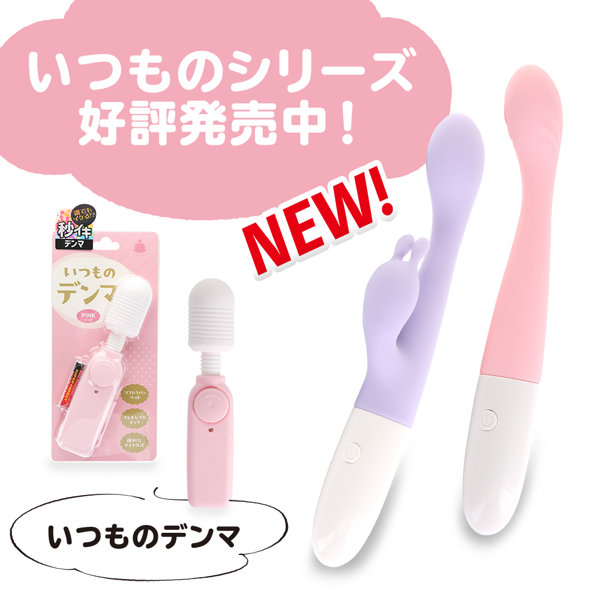 いつものバイブストレート ピンク(p-345) 画像7