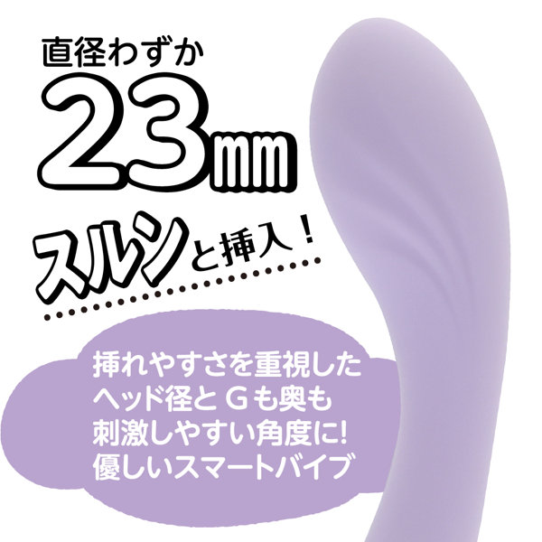 いつものバイブストレート パープル(p-346) 画像1