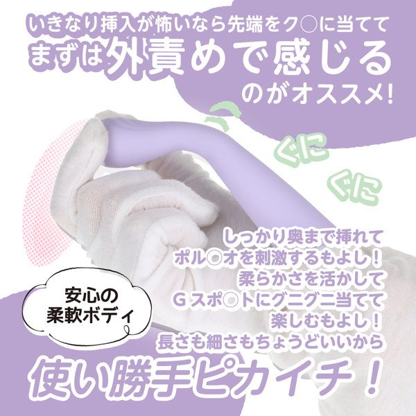 いつものバイブストレート パープル(p-346) 画像2