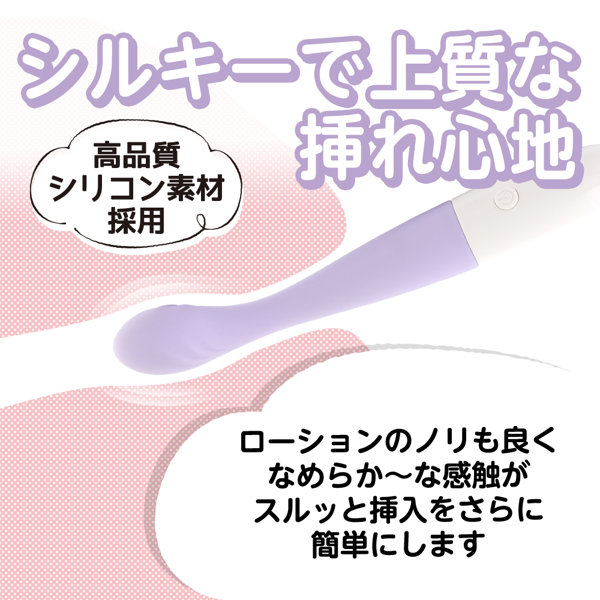 いつものバイブストレート パープル(p-346) 画像3