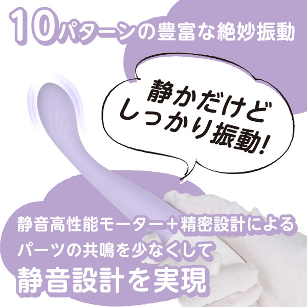 いつものバイブストレート パープル(p-346) 画像4