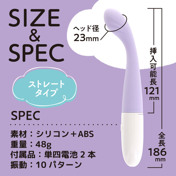 いつものバイブストレート パープル(p-346) 画像5