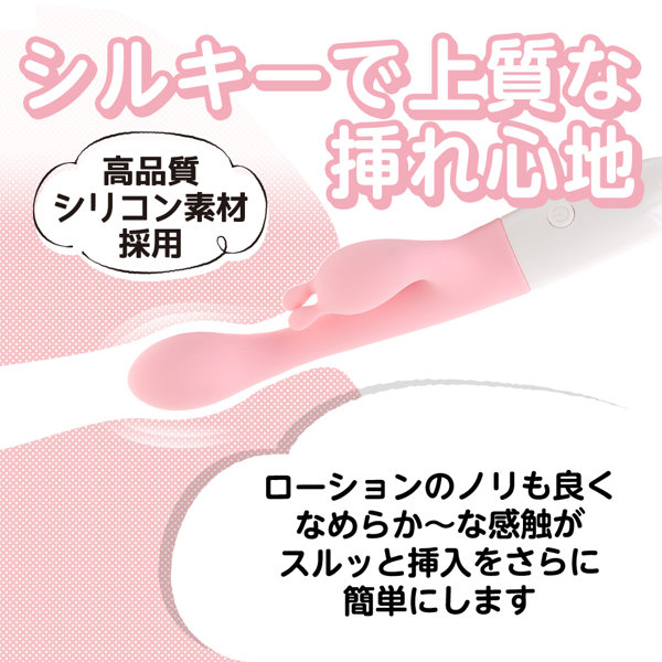 いつものバイブサブ付き ピンク(p-347) 画像3