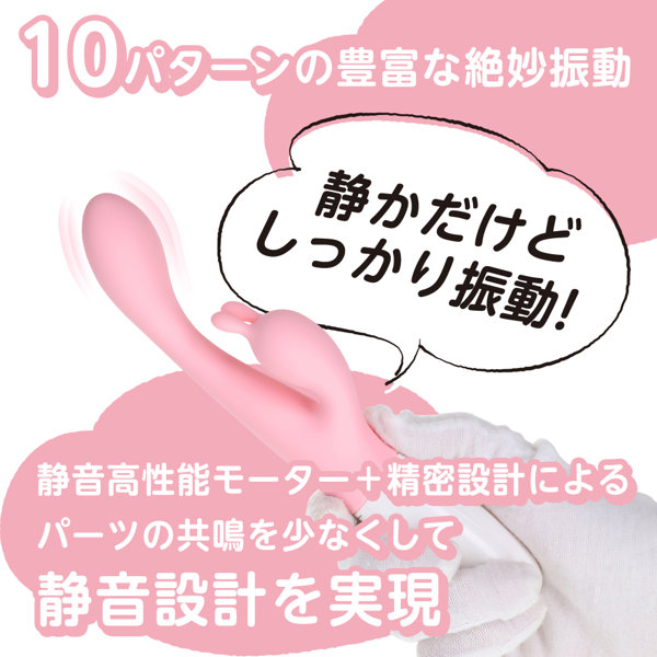 いつものバイブサブ付き ピンク(p-347) 画像4