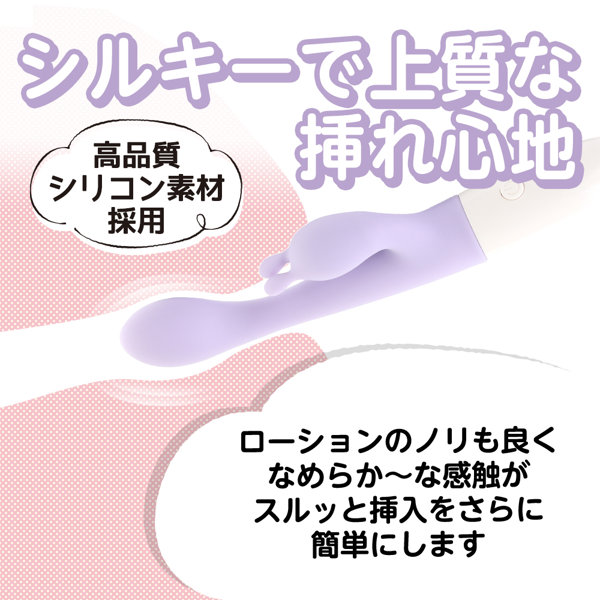 いつものバイブサブ付き パープル(p-348) 画像3