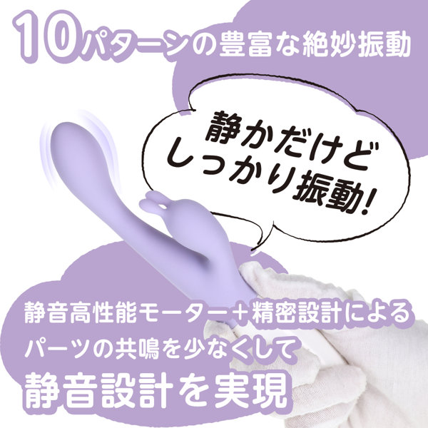 いつものバイブサブ付き パープル(p-348) 画像4